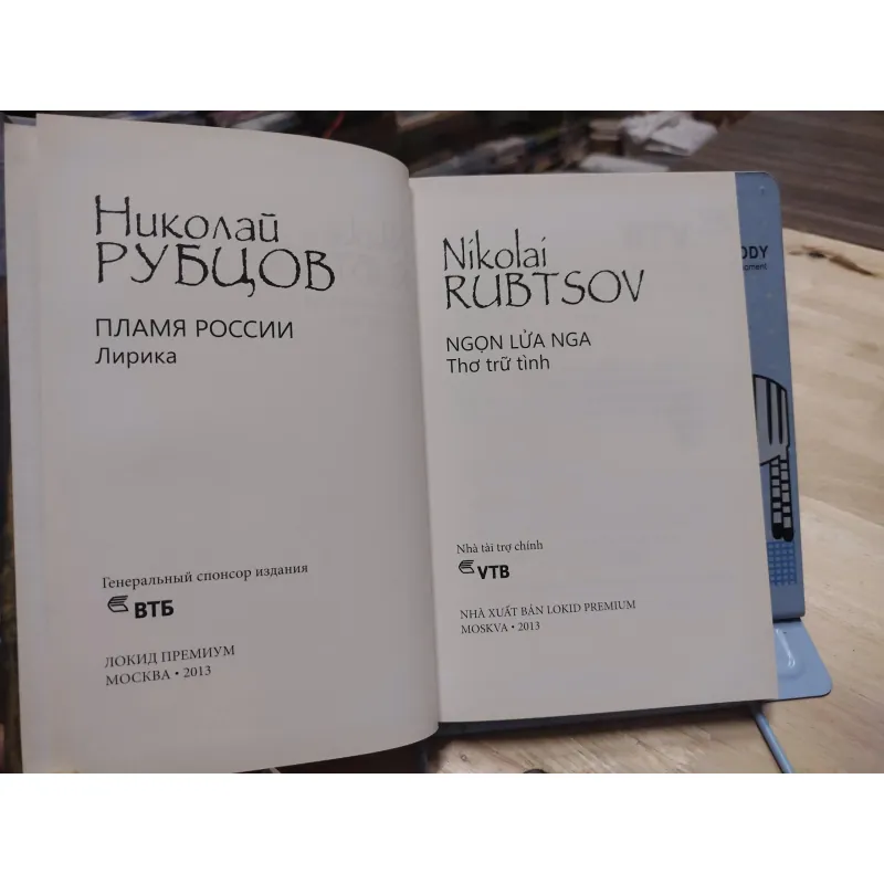 sách: Ngọn lửa Nga - Nikolai Rubtsov (A1) 573102