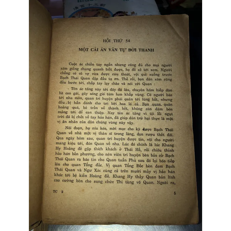 Thanh cung mười ba triều - Hứa Tiếu Thiên 1042487