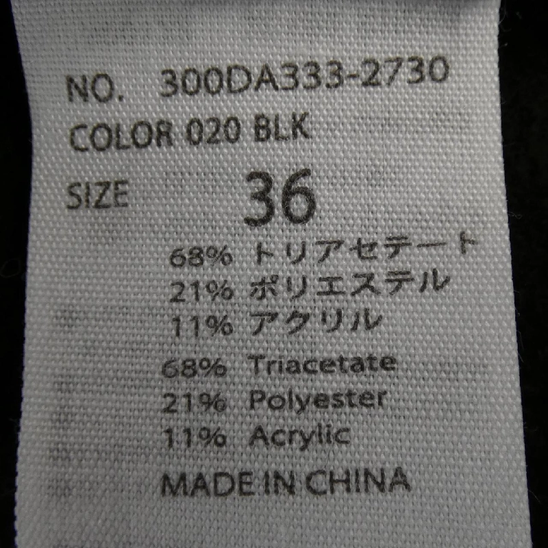 【Mã giảm giá】Đầm ENFOLD 654307