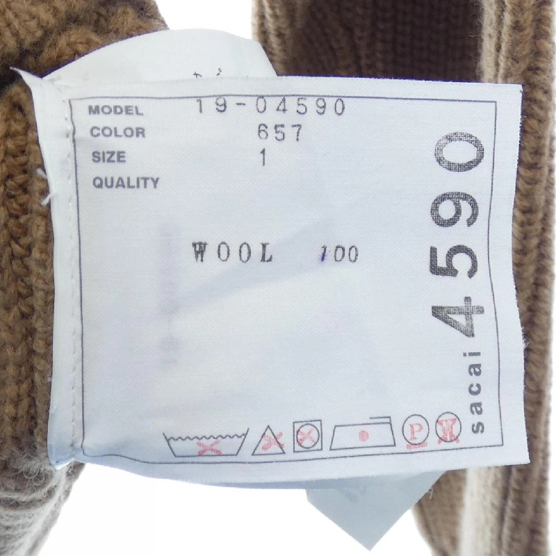 【Mã giảm giá】SACAI Áo len 645691