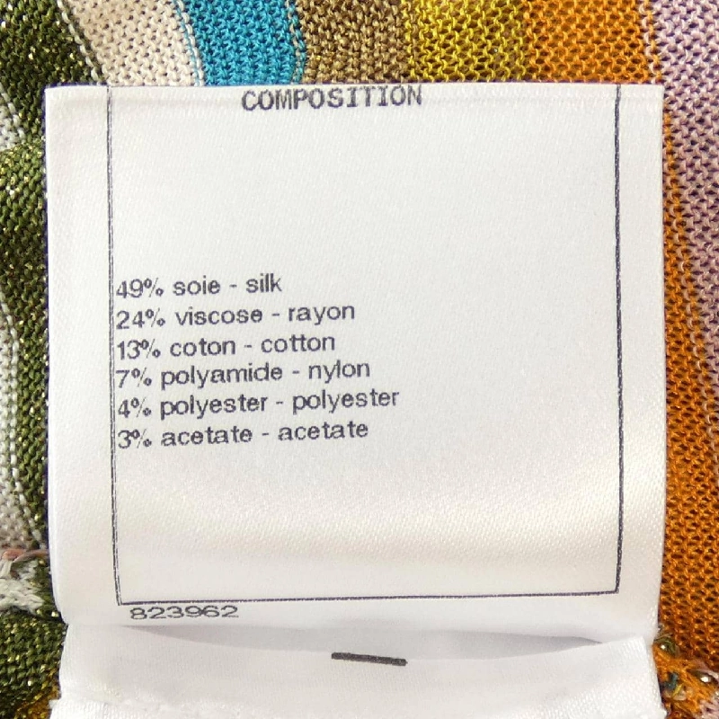 【Khuyến mãi】Chanel CHANEL Váy 653607