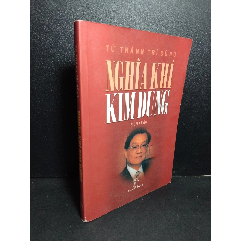 Nghĩa khí kim dung mới 80% ố gấp bìa 2004 Từ Thành Trí Dũng HCM2103 TÂM LÝ Blogmeo 27525 513339