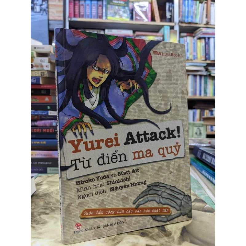Yurei Attack! Từ điển ma quỷ - Hiroko Yoda và Matt Alt 124908