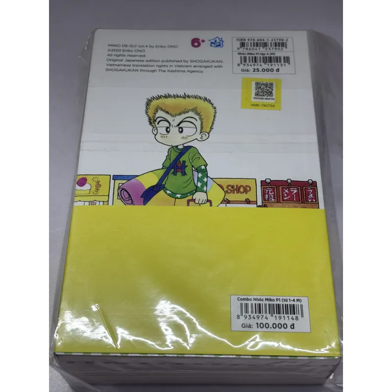 Truyện tranh Nhóc Miko! (Bộ 4 tập) 996832