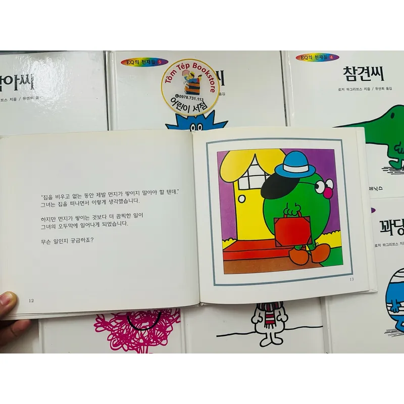 Set Mr. Men & Little Miss bản tiếng Hàn 22q 1067317