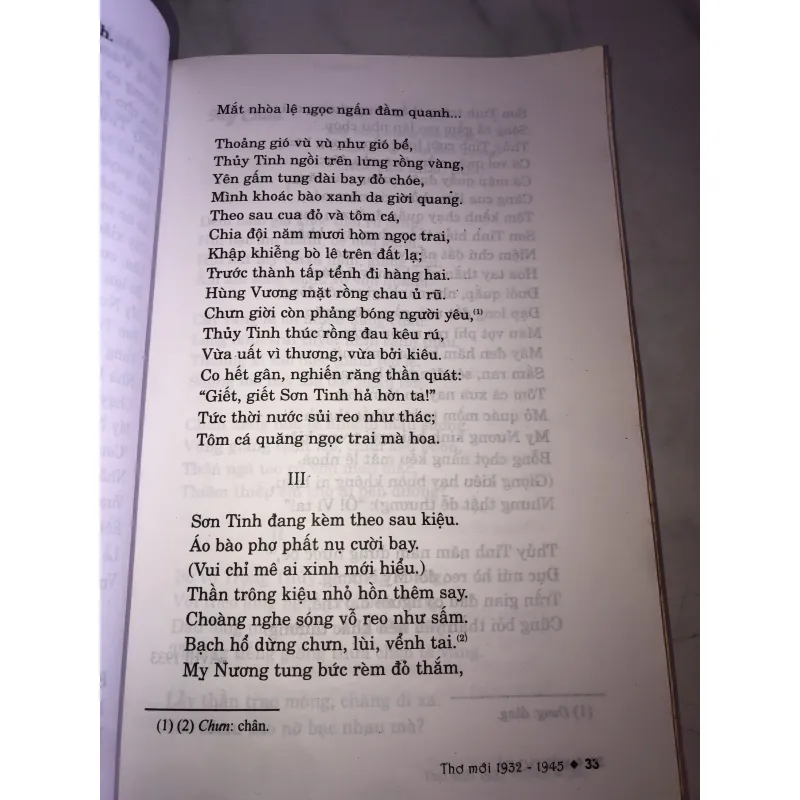Thơ mới 1932 - 1945 791511