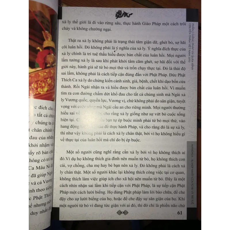 Mandala - Sự hợp nhất của từ bi và trí tuệ theo quan kiến kim cương thừa 734341