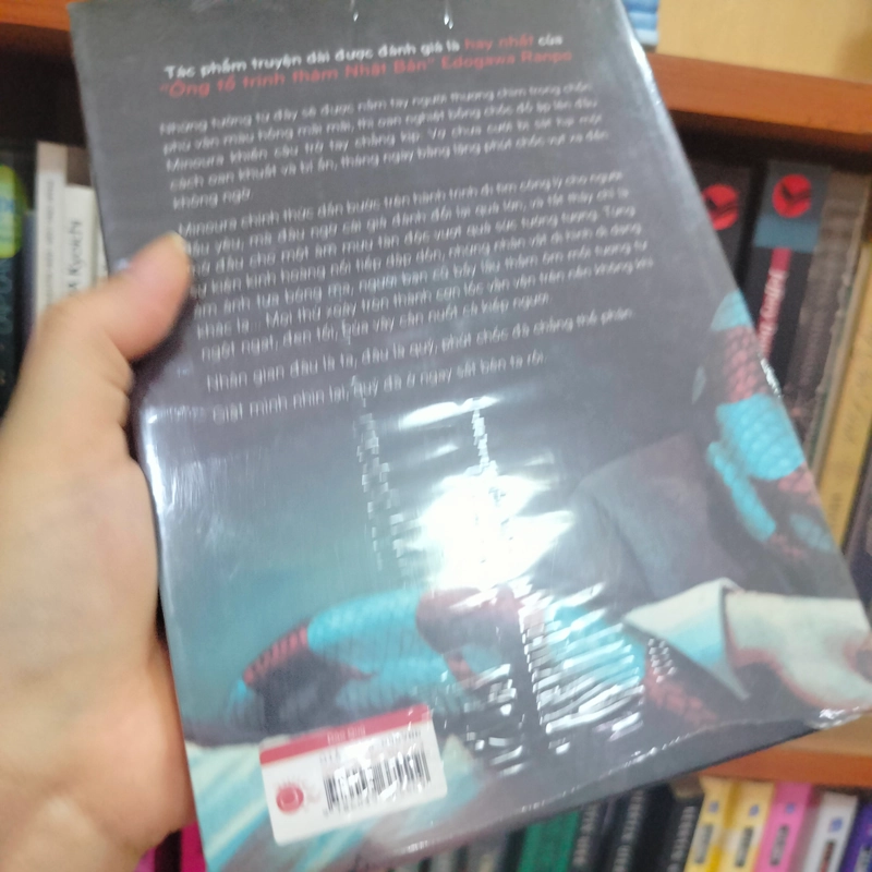 Đảo Quỷ Edogawa Ranpo mới 100% 301066