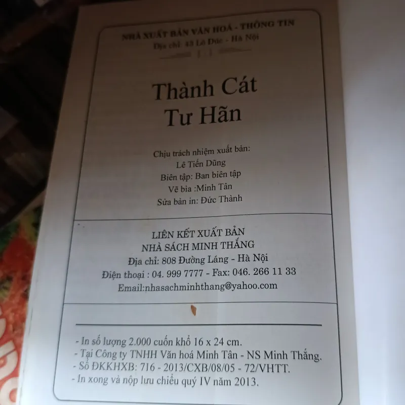 Thành Cát Tư Hãn  1034746