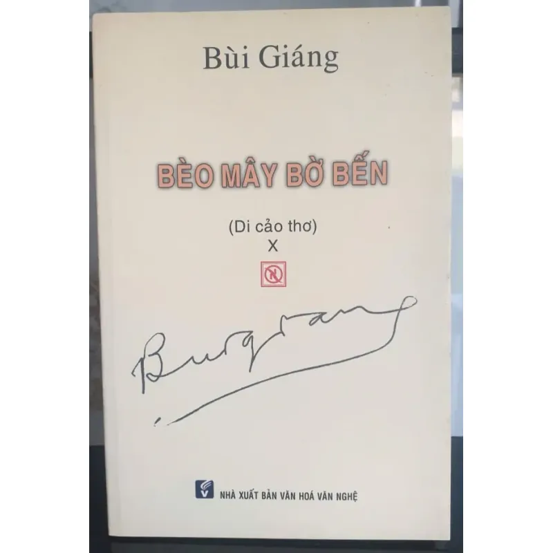 Bèo Mây Bờ Bến - Bùi Giáng 736344