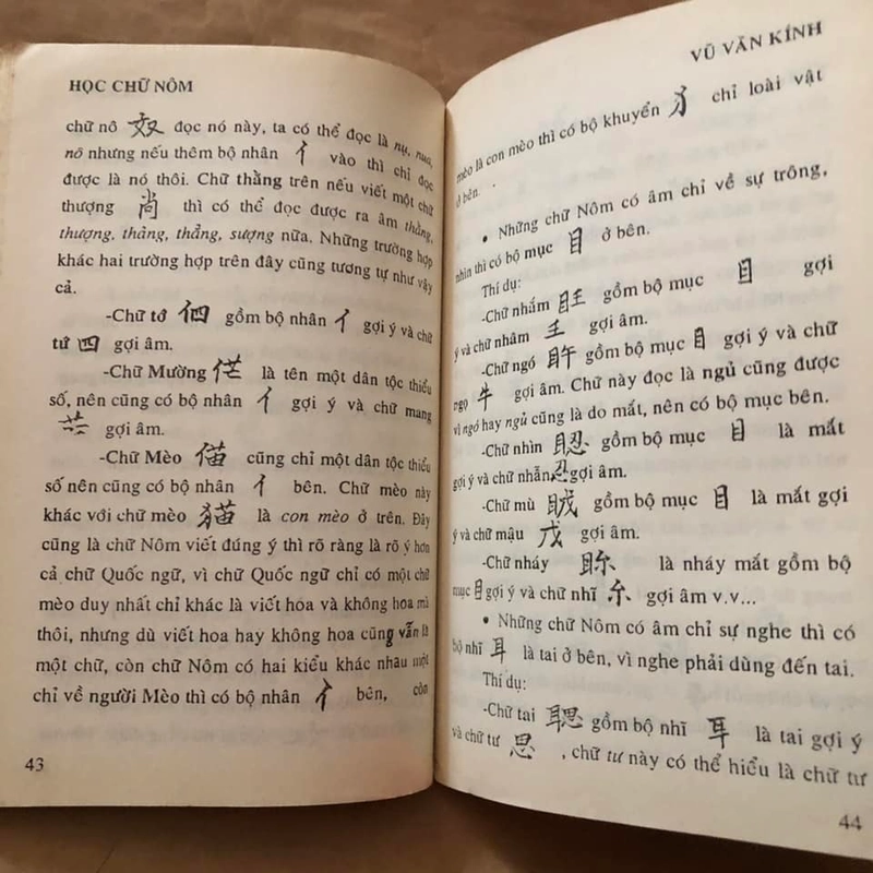 Sách Học chữ Nôm - Vũ Văn Kính 306276