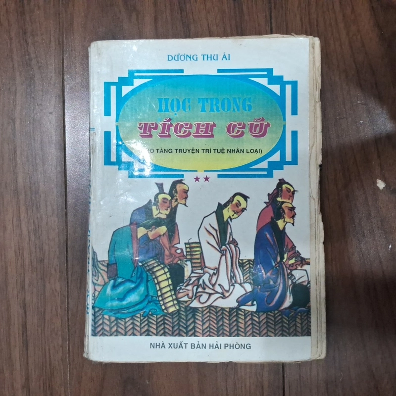 Học trong tích cũ 545588