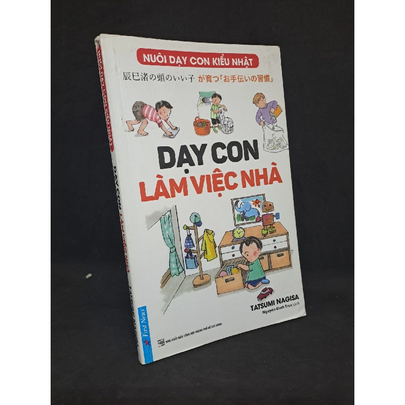 Dạy con làm việc nhà 2018 bị tróc gáy mới 80% ố nhẹ HCM1608 911741