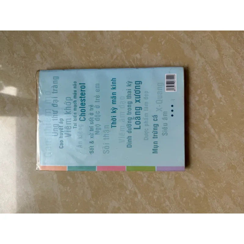 CẨM NANG Y KHOA 558981