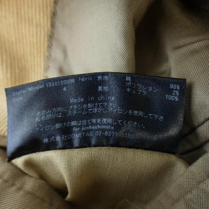 JUN HASHIMOTO Jacket - Hàng hiệu Authentic 902567