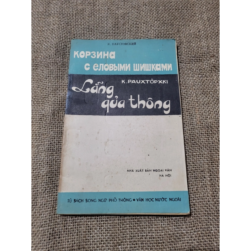 Lẵng quả thông | song ngữ Nga Việt | Paustovsky 326101