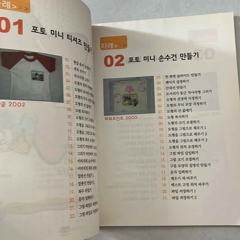 깡통속의 뽀또 뽀달 533748