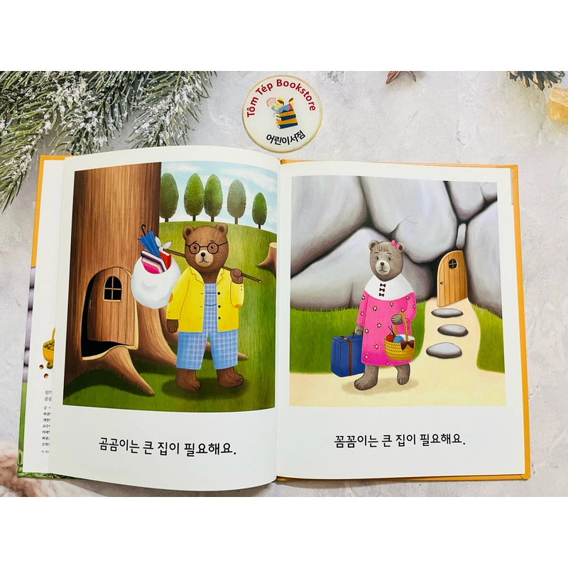 Picturebook tiếng Hàn bìa cứng ít chữ 531013