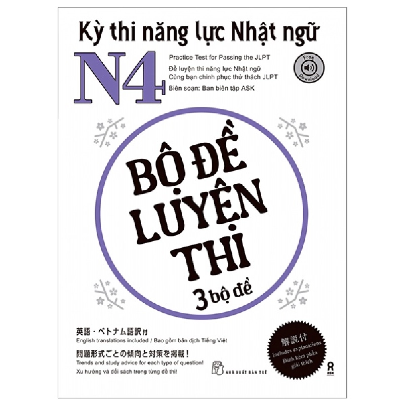 Kỳ Thi Năng Lực Nhật Ngữ N4 - Bộ Đề Luyện Thi (3 Bộ Đề) - Ban Biên Tập ASK ASB.PO Oreka-Blogmeo120125 372378