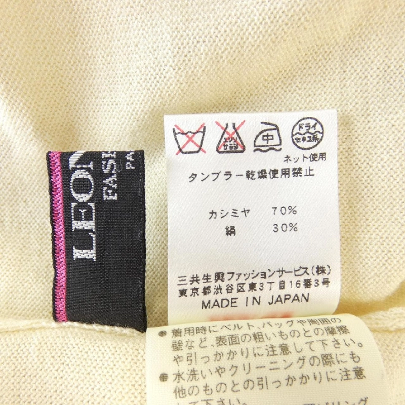 Thời trang LEONARD FASHION ニット 630934