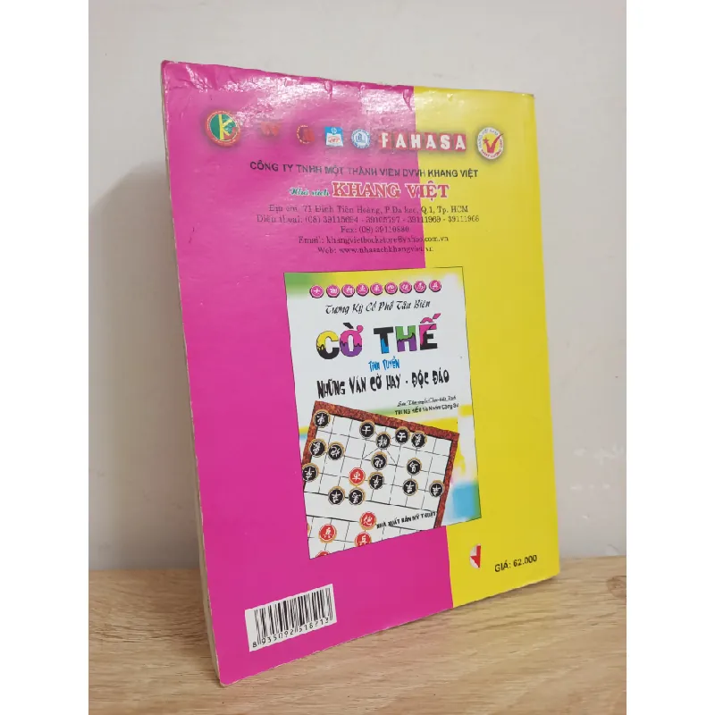[Phiên Chợ Sách Cũ] Danh Kỳ Đương Đại - Tấn Công & Phòng Thủ Như Thế Nào? (2012) S1507 506335