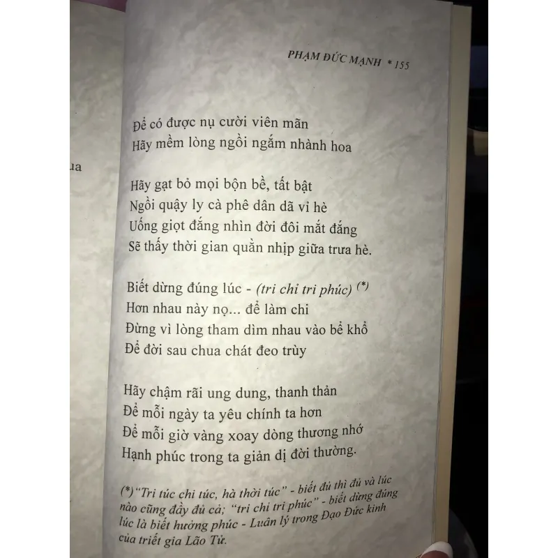 Đong đầy kỷ niệm - Phạm Đức Mạnh  1000359