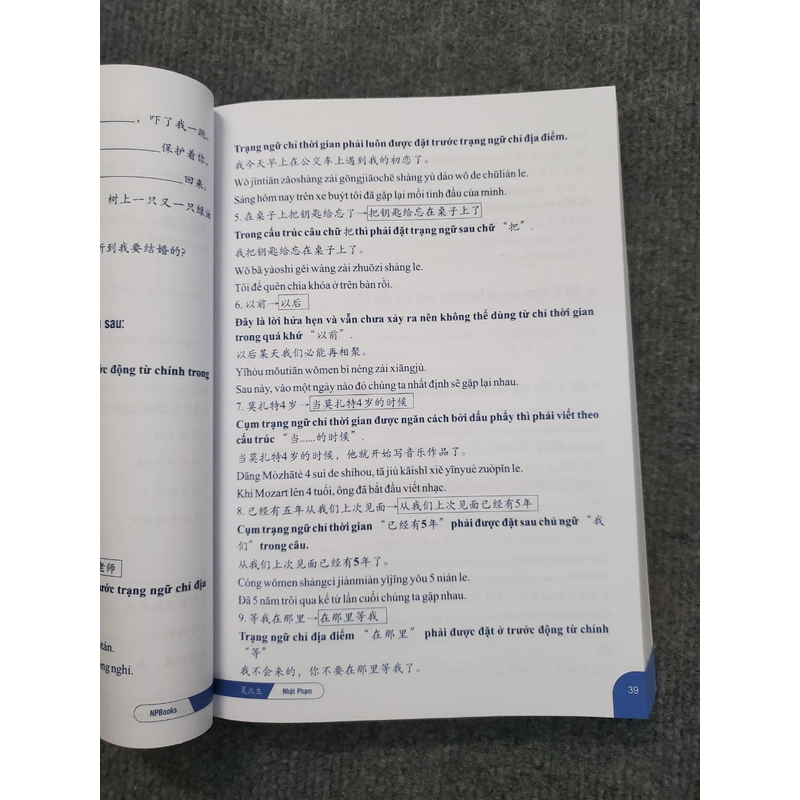 BÀI TẬP CỦNG CỐ NGỮ PHÁP HSK CẤU TRÚC GIAO TIẾP VÀ LUYỆN VIẾT HSK 4-5 326741