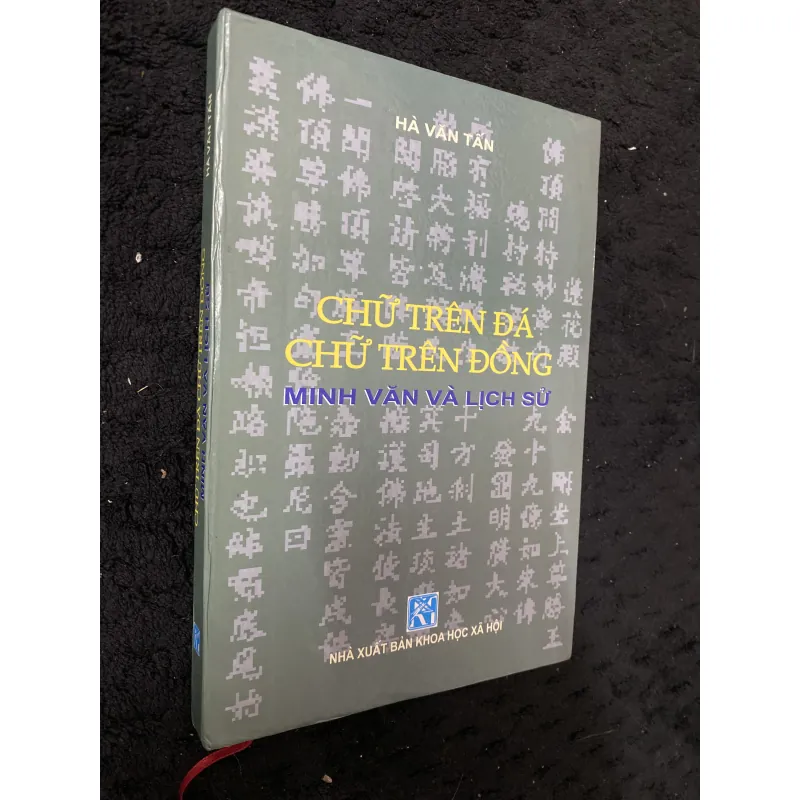 Chữ trên đá, chữ trên đồng: Minh văn và lịch sử của tác giả Hà Văn Tấn. 1034738