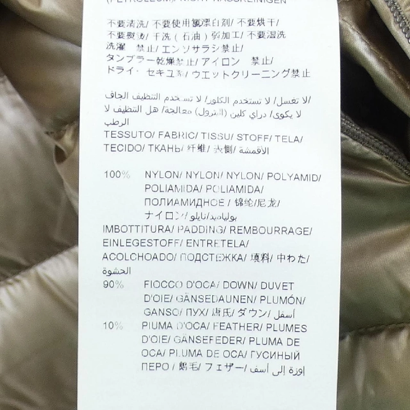 TATRAS LTA20A4706 Áo khoác lông - Hàng hiệu Authentic 814047