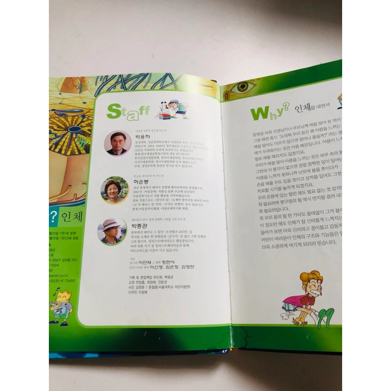 📚 TRUYỆN TRANH KHOA HỌC TIỂU HỌC TIẾNG HÀN QUỐC – TẠI SAO GIẢI PHẪU 552936
