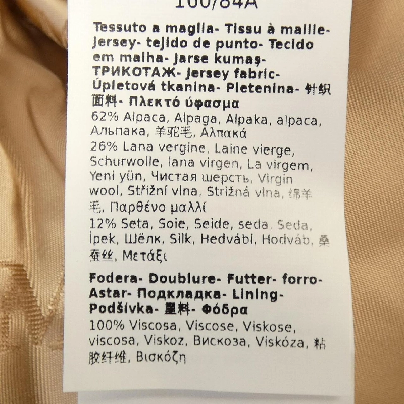 Max Mara TEDGIRL Áo khoác gấu teddy 628073