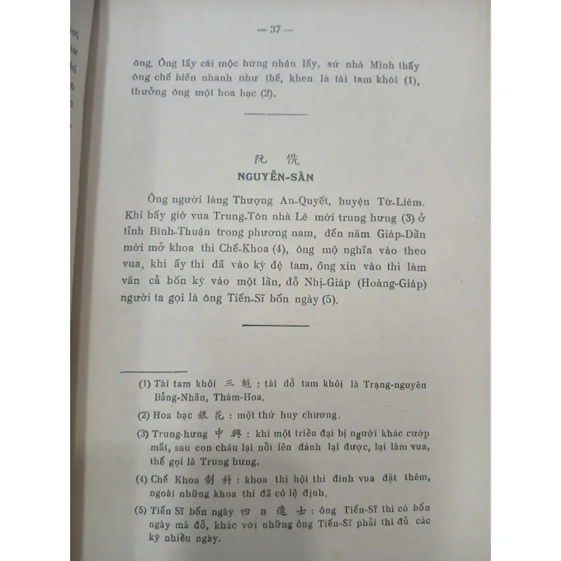 LỊCH ĐẠI DANH HIỀN PHỔ - NGUYỄN THƯỢNG KHÔI 715408