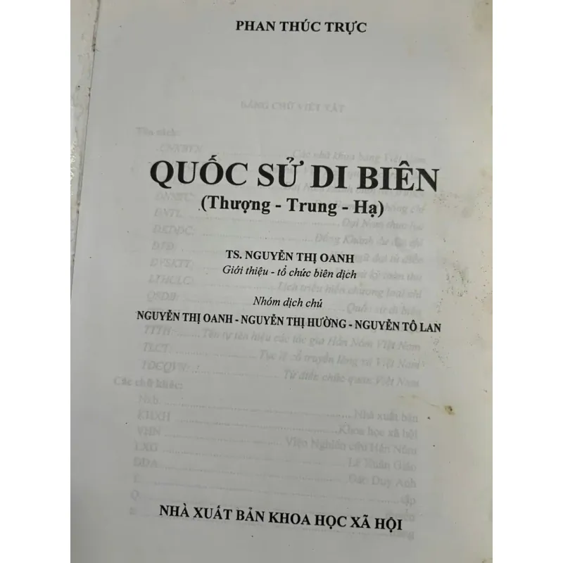 Quốc sử di biên (Thượng - Trung - Hạ) - Phan Thúc Trực - Lịch sử / Sử học 1006585