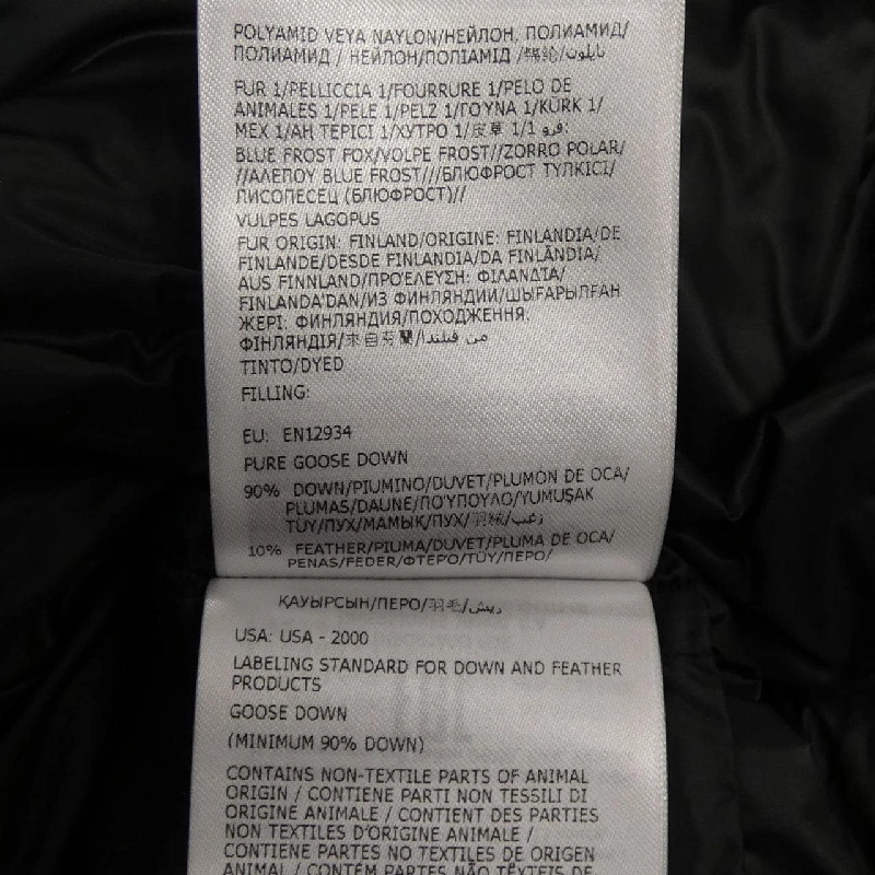 MONCLER BOEDIC Áo khoác lông 626620