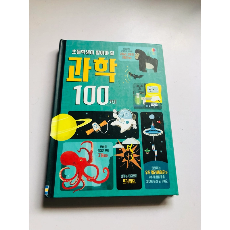 📚 SÁCH TIẾNG HÀN QUỐC – 100 ĐIỀU VỀ KHOA HỌC 552933