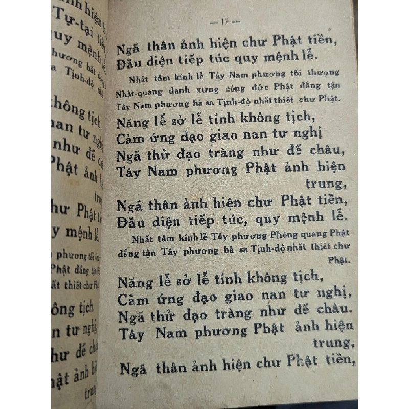 TỊNH ĐỘ SÁM NGUYỆN 198366
