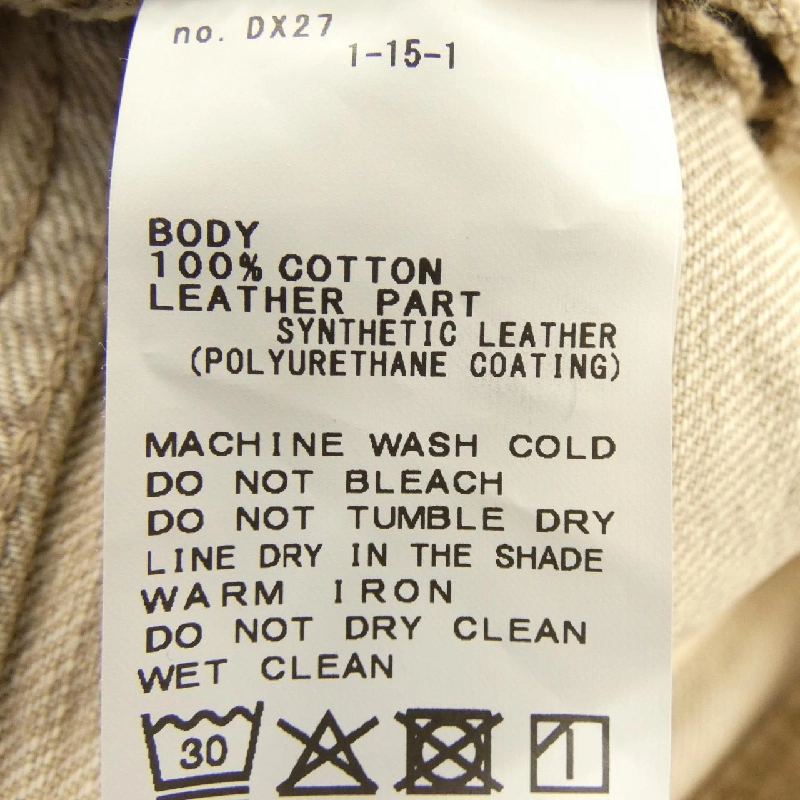 TENDREMENT Jeans - Hàng hiệu Authentic 817433