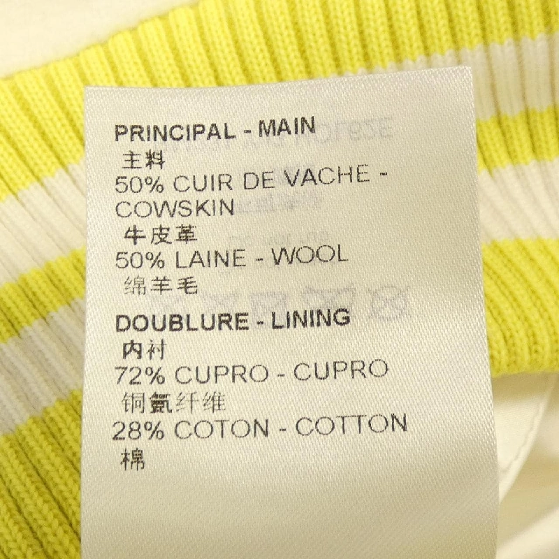 Áo khoác varsity Louis Vuitton Monogram Playground HOL62EYJ3 - Hàng hiệu Authentic 894955