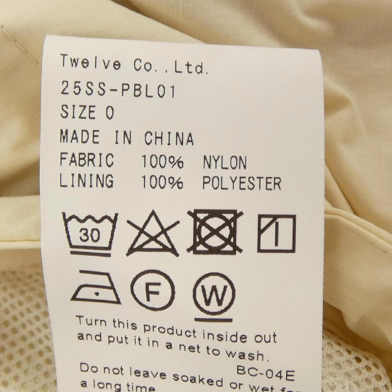 PRODUCTTWELVE PBL01 Áo khoác 629120