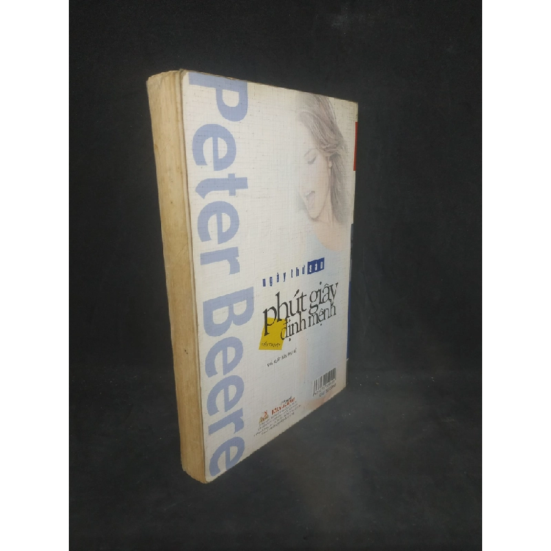 [59K/kg] Ngày thứ sáu phút giây định mệnh mới 80% HCM1402 364836