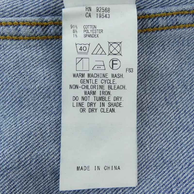 Nijusanku 23区 Áo khoác denim - Hàng hiệu Authentic 818229