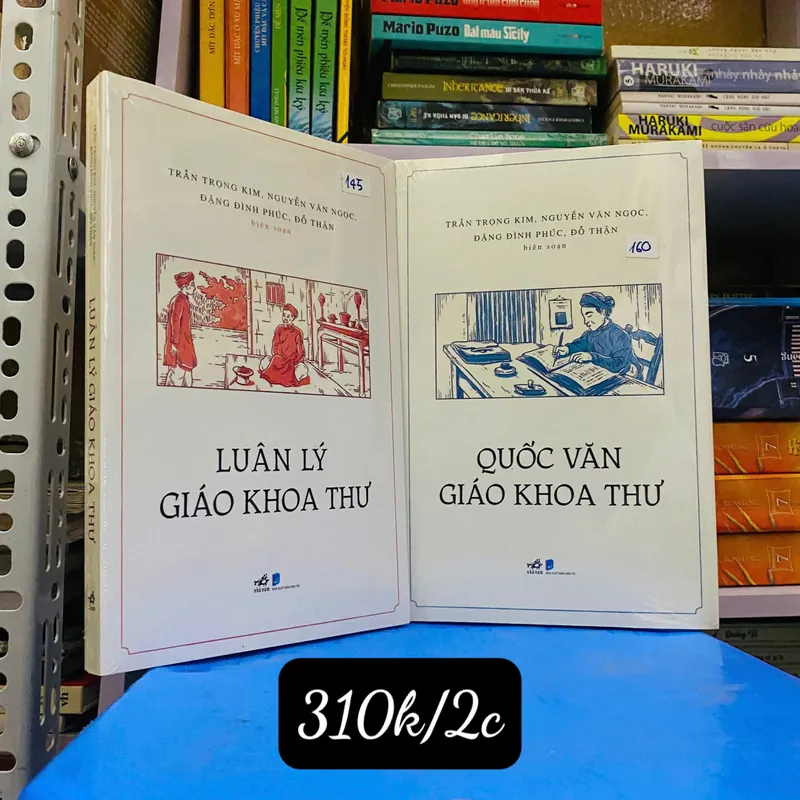 Combo 2 Cuốn - LUÂN LÝ GIÁO KHOA THƯ, QUỐC VĂN GIÁO KHOA THƯ #HATRA 704349
