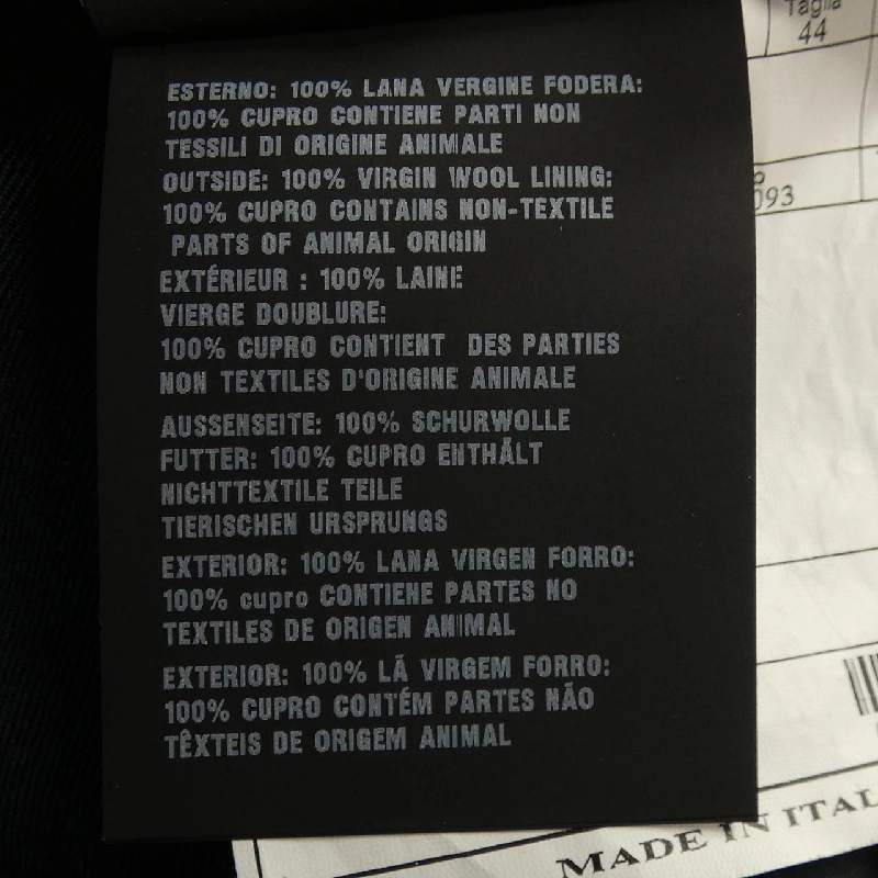 Áo khoác PRADA UGN205 S222 108N - Hàng hiệu Chính hãng 884998