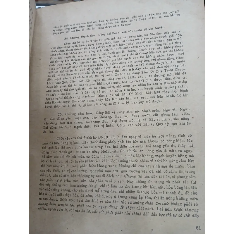 HẢI THƯỢNG Y TÔNG TÂM LĨNH (TẬP 2) - LÊ HỮU TRÁC 754282