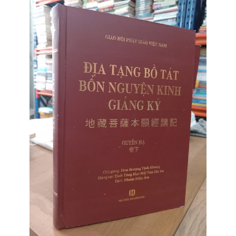 Địa Tạng Bồ Tát Bổn Nguyện - Hòa thượng Tịnh Không chủ giảng 544715