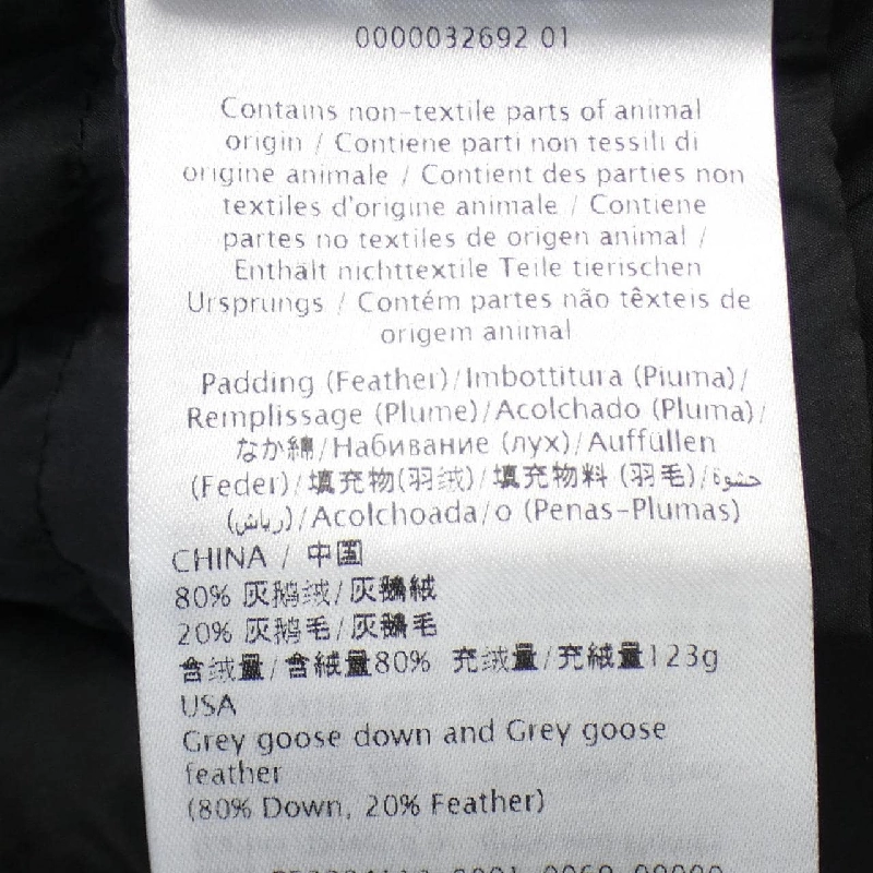 【Mã giảm giá】Áo khoác lông vũ VALENTINO 635134