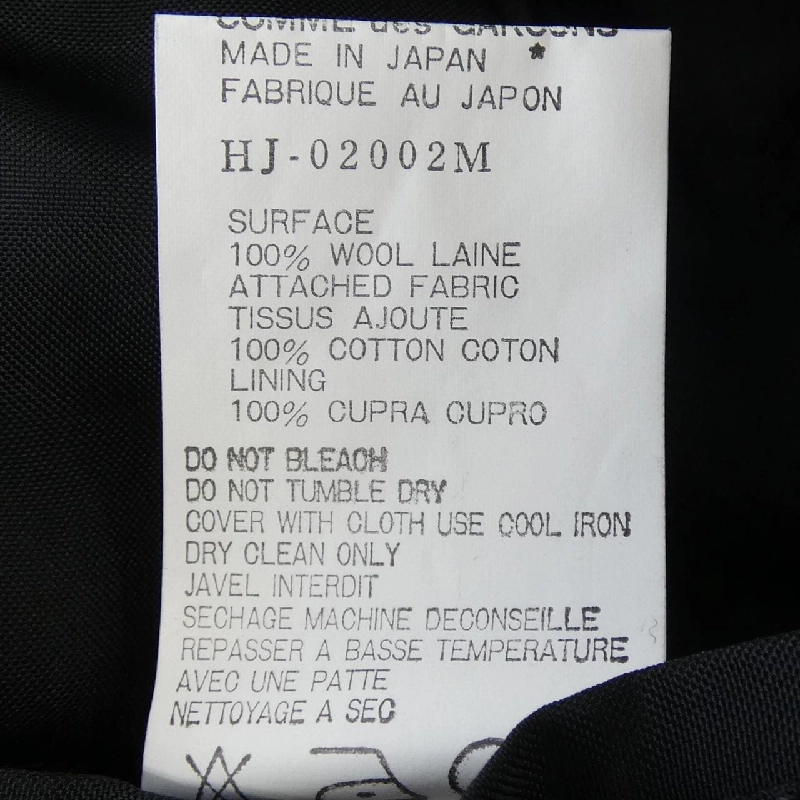 COMME des GARCONS HOMME HJ-02002M Áo khoác - Hàng hiệu Chính hãng 883741