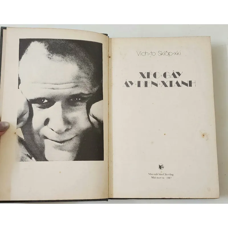 Sách viết về Sergey Mikhailovich Eyzenshteyn 703926