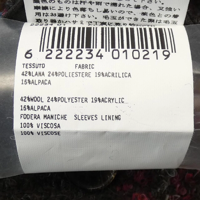 GABRIELE PASINI Jacket - Hàng hiệu Authentic 896971