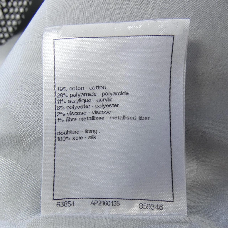 Jacket không cổ CHANEL LOOK2 P76661V68559 630181